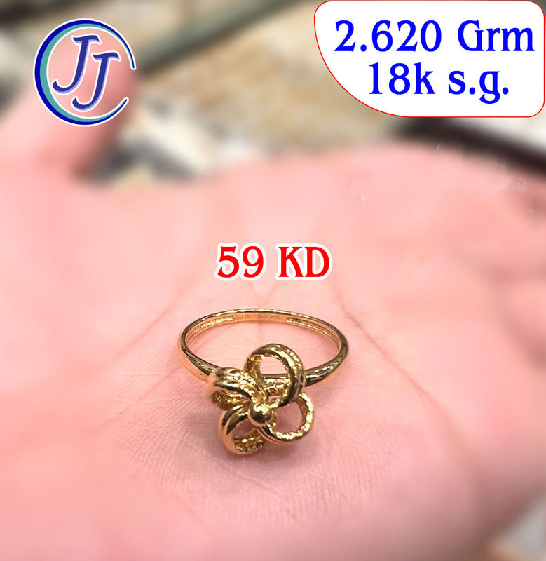 Gold Ring 18karat