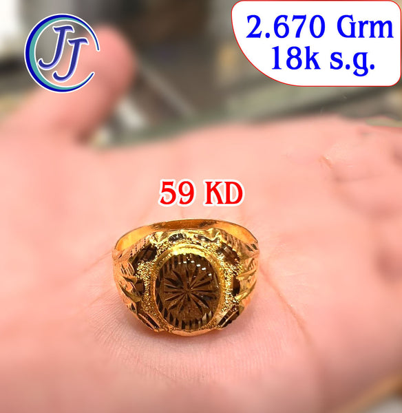 Gold Ring 18karat