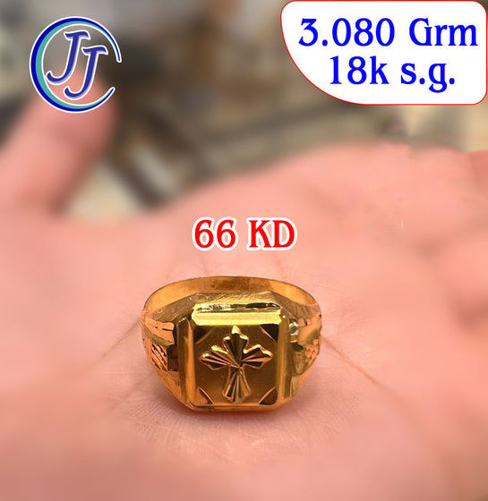 Gold Ring 18karat