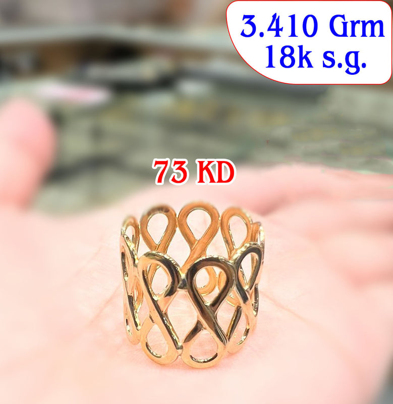 Gold Ring 18Karat