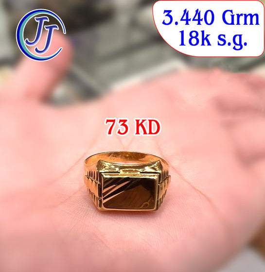 Gold Ring 18karat