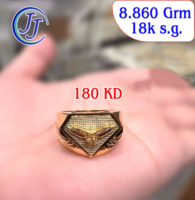 Gold Ring 18karat