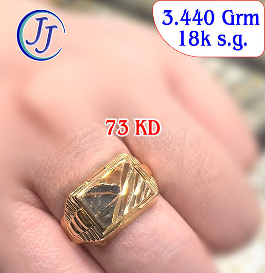 Gold Ring 18karat