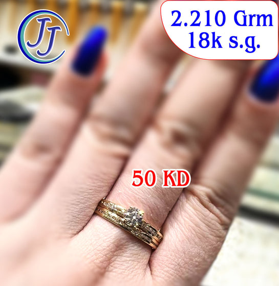 Gold Ring 18karat